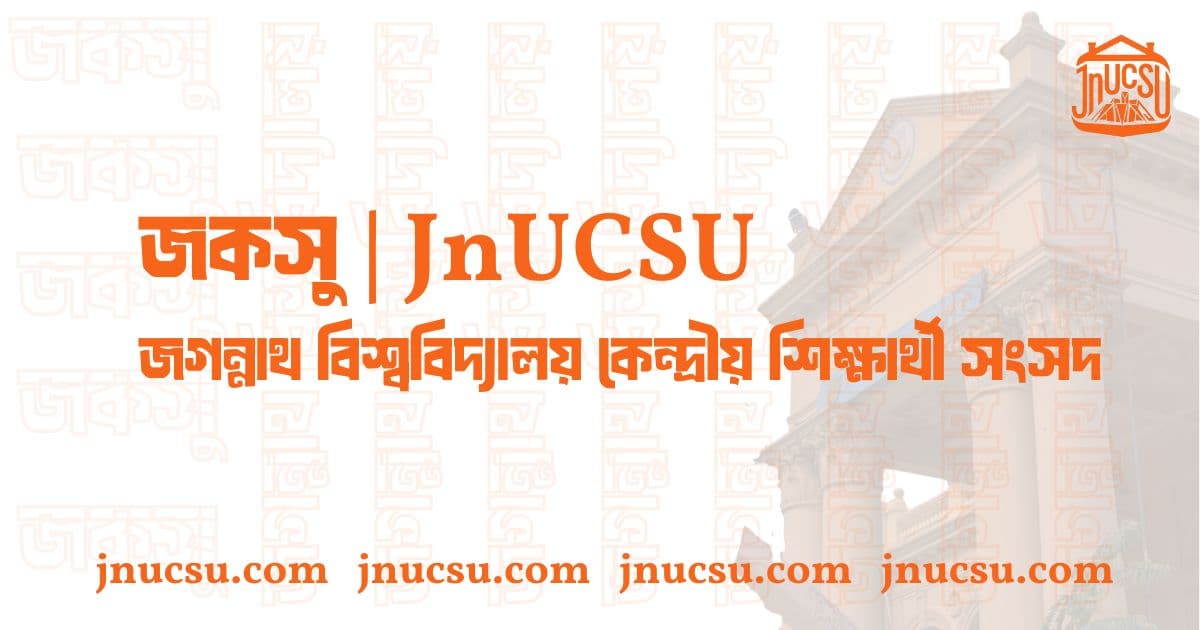 JnUCSU platform